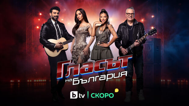 Снимка: За предаването