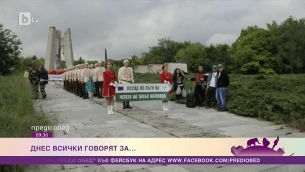 Снимка: Днес всички говорят за...