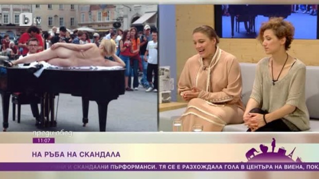 Снимка: Как се създава перфектния скандал?