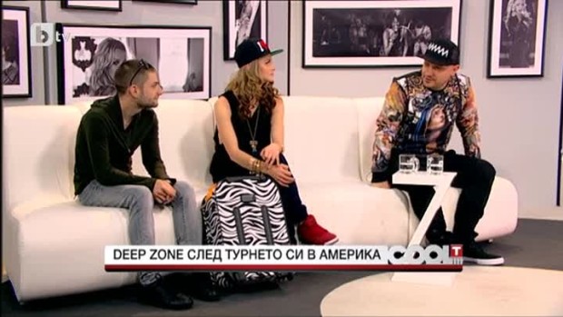 Снимка: Deep Zone след турнето си в Америка