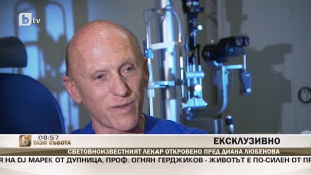 Снимка: Очите - прозорец към душата