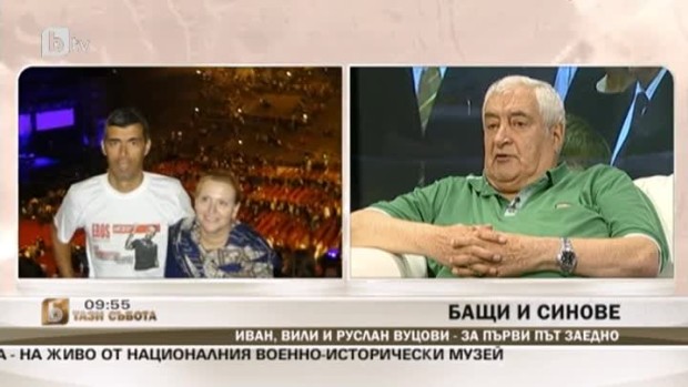 Снимка: Иван, Вили и Руслан Вуцови на гости в "Тази събота"