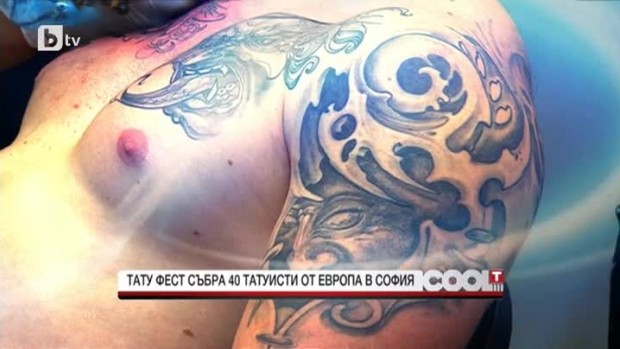 Снимка: Тату фест събра 40 татуисти в София
