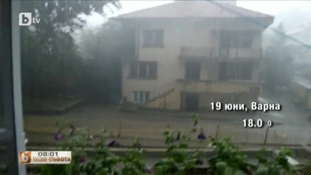 Снимка: Воден ад