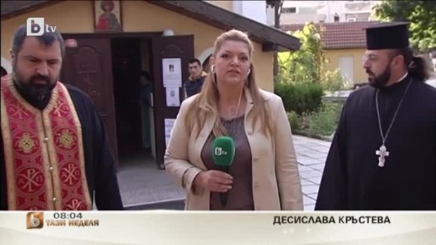Снимка: Спасителите от Аспарухово
