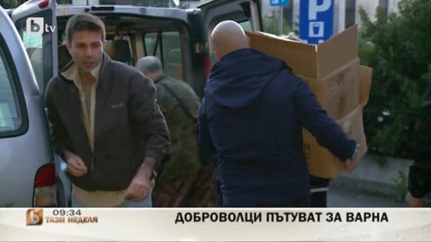 Снимка: Доброволци пътуват за Варна