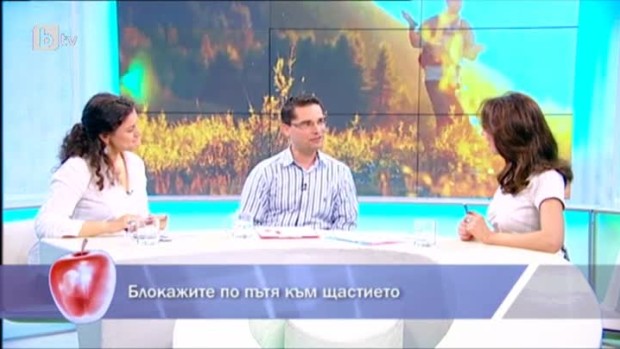 Снимка: Да проектираш щастието си