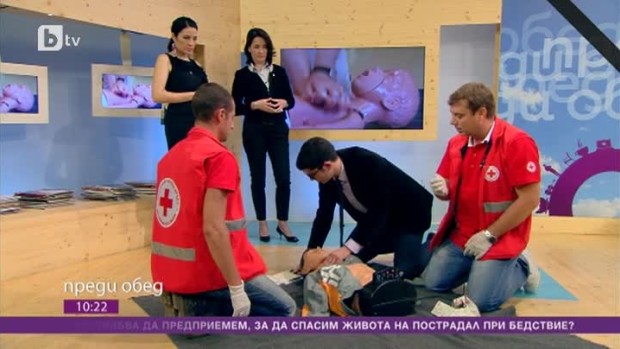 Снимка: Как се оказва първа помощ?