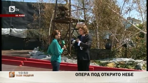 Снимка: Опера под открито небе