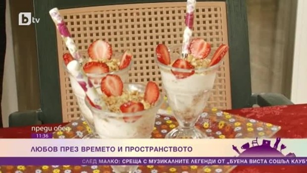Снимка: Нов дом в нова родина