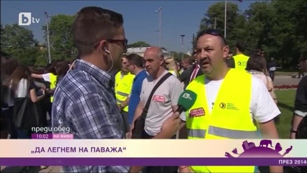 Снимка: Защо 655 човека заедно ще легнат на пътното платно?