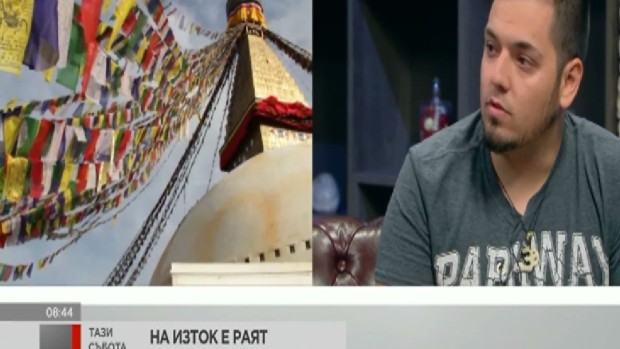 Снимка: Атанас Куцев: Хората на Изток са щастливи