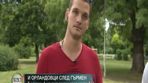 Снимка: И Орландовци след Гърмен