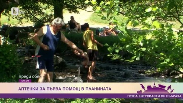 Снимка: Аптечки за първа помощ в планината