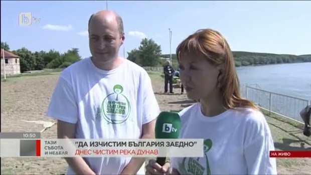 Снимка: "Да изчистим България заедно"