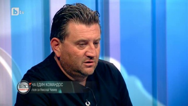 Снимка: Магистрални убийци: за смъртта на един командос