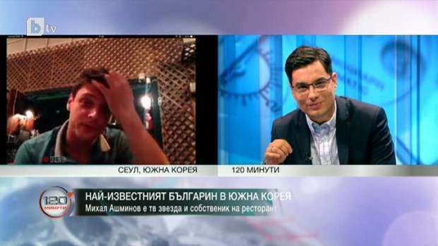 Снимка: Най-известният българин в Южна Корея