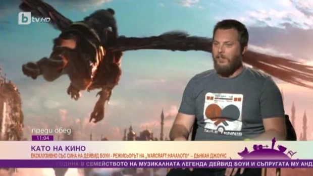 Снимка: Ексклузивна среща с „Warcraft:Началото“ – Дънкън Джоунс