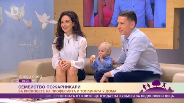 Снимка: Семейство пожарникари за рисковете на професията и топлината у дома