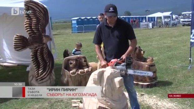 Снимка: Съборът на Югозапада "Ирин Пирин" започна!