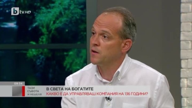 Снимка: Какво е да управляваш компания на 135 години?