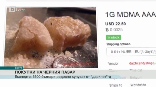 Снимка: Колко българи са регистрирани в криптирания даркнет?