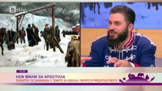 Снимка: Как историята да стане интересна и достъпна за ученици?