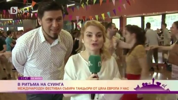 Снимка: Урок по буги-уги и чарлстон