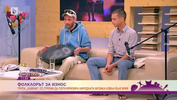 Снимка: Да се откажеш от месечната си заплата и да се посветиш на родопските каба гайда...