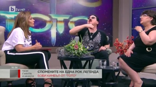 Снимка: Спомените на една рок легенда