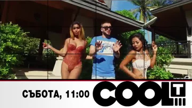 Снимка: Тази събота в "COOL...T" Криско представя новия си клип "Базука"