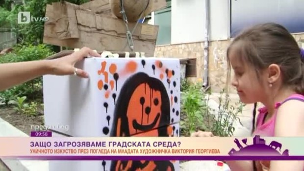 Снимка: Защо загрозяваме градската среда?