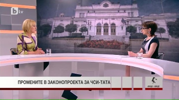 Снимка: Мая Манолова: Събират пари за дискредитация срещу мен