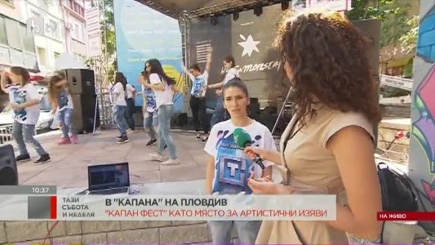 Снимка: Млади таланти с танцово шоу на "Капана фест"