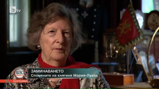 Снимка: Княгиня Мария-Луиза Българска: Благодарение на майка ми станахме хора – Симеон и...