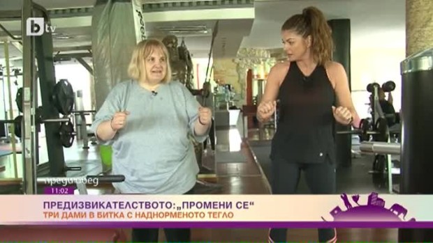 Снимка: „Промени се“: Симона, Нина и Аделина допълват тренировките с разговори с психолог