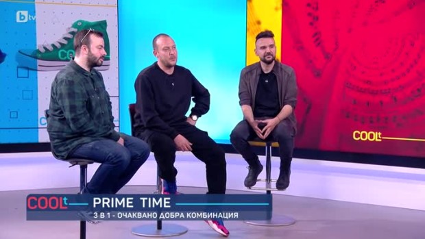 Снимка: Графа за "Prime Time": Всичко е с "намигване" и много доза чувство за хумор