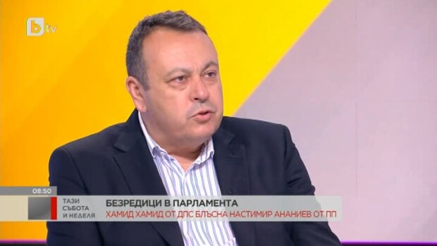Снимка: Безредици в парламента