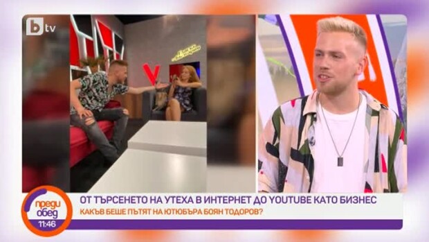 Снимка: "Много мило" - чуйте песента, вдъхновена от "Ергенът"