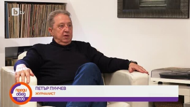 Снимка: "Парчета живот": Петър Пунчев