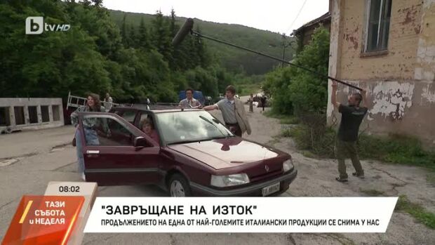 Снимка: На снимачната площадка на една от най-гледаните италиански ленти за последните години