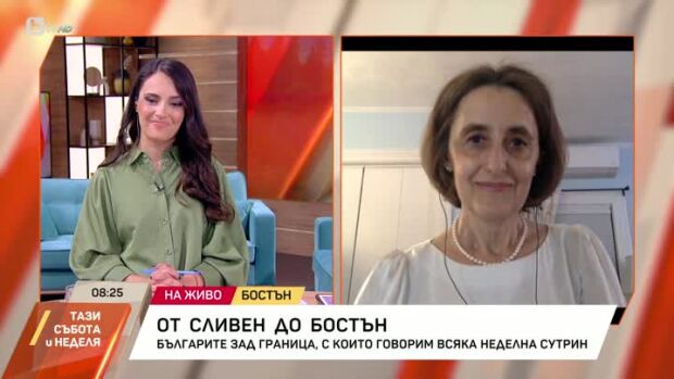 Снимка: Благодарение на една българка нашият език бе признат в образователната система в...