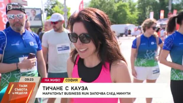 Снимка: Над 1500 участници се включиха в маратона "Business Run"