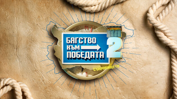 Снимка: За предаването