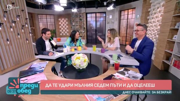 Снимка: Говорим за... Страх от провал