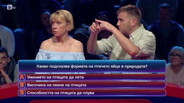 Снимка: Кой да знае?: Гост-звезди Лара Златарева и Тигран Торосян - 06.06.2024 г. (2 част)