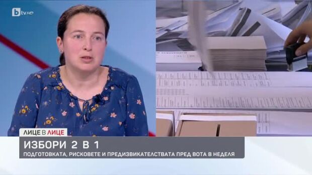 Снимка: Ива Лазарова: 5-10% от гласовете идват от купен вот или гласуване от страх