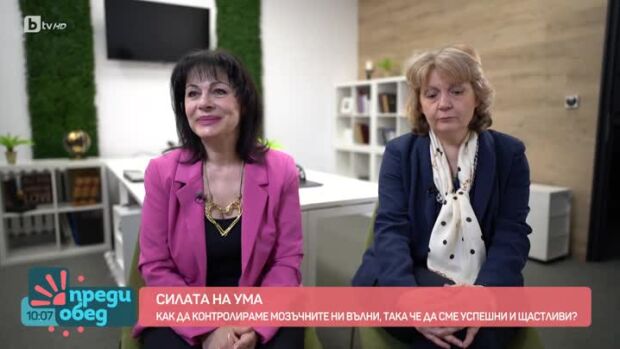 Снимка: Как да имаме суперсила?