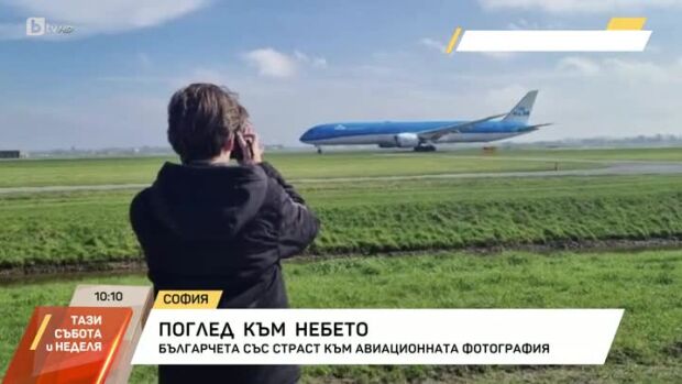 Снимка: Поглед към небето