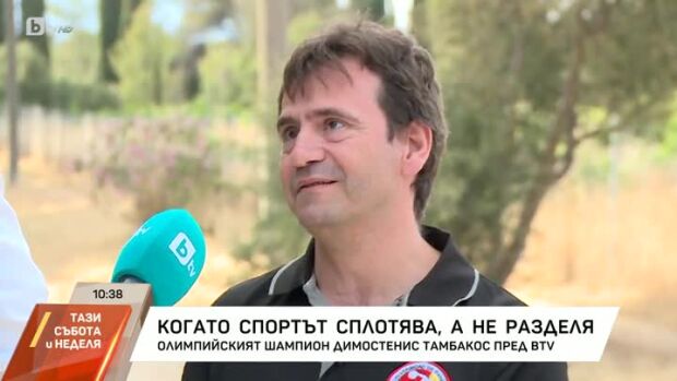 Снимка: Когато спортът сплотява, а не разделя